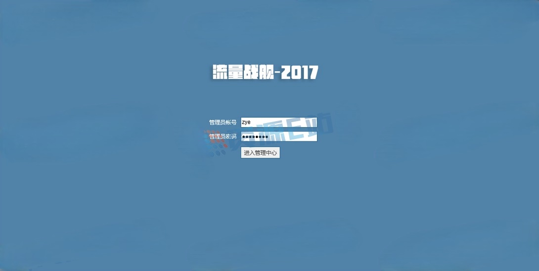 流量战舰程序-引流神器-可24小时自动形成流量 - 资源e站 - 1