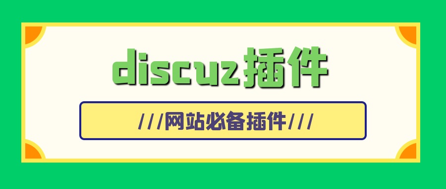 【价值299元】网盘资源下载中心 V4.7.6 高级破解版免费下载 - 资源e站 - 1