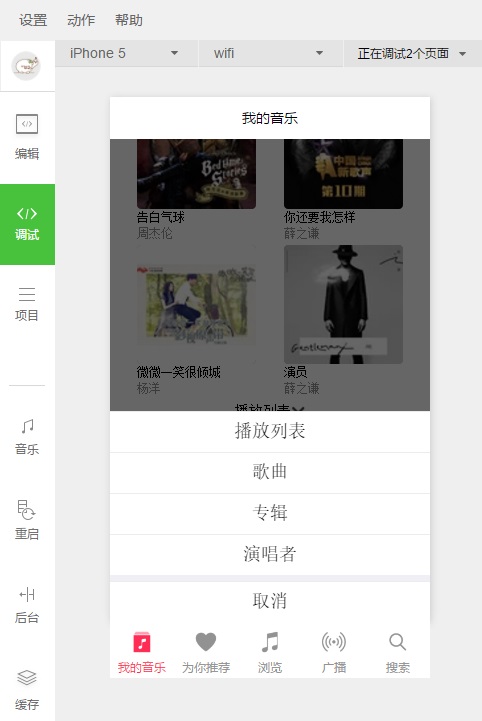 124套各种类别微信小程序开发源码 - 资源e站 - 2