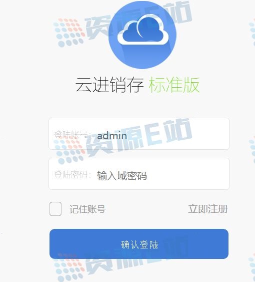 Thinkphp5内核开发的客户管理系统CRM移动办公系统源码 - 资源e站 - 1