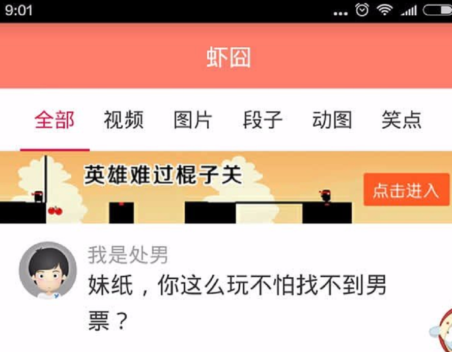 ThinkPHP内核笑话系统源码 PC模板+WAP模板+带火车头采集器+第三方 - 资源e站 - 2