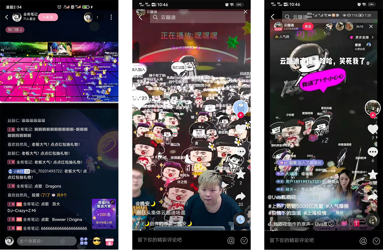 五款抖音类源码提供研究学习 - 资源e站 - 10