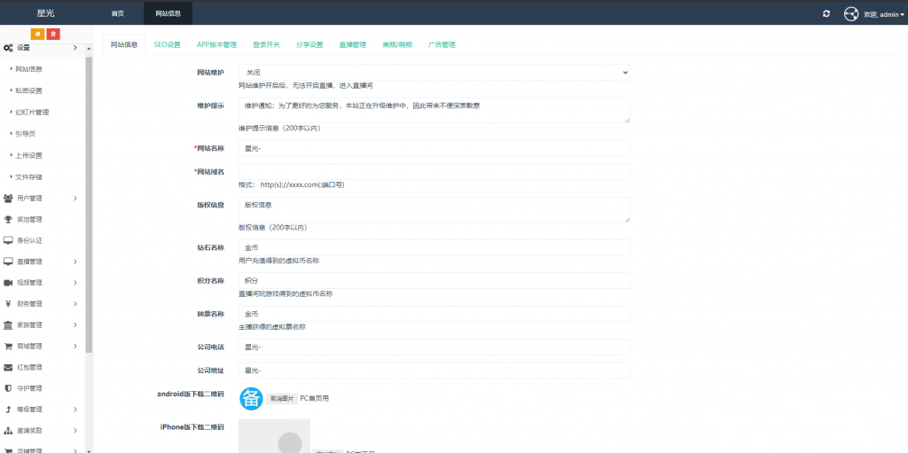 五款抖音类源码提供研究学习 - 资源e站 - 4