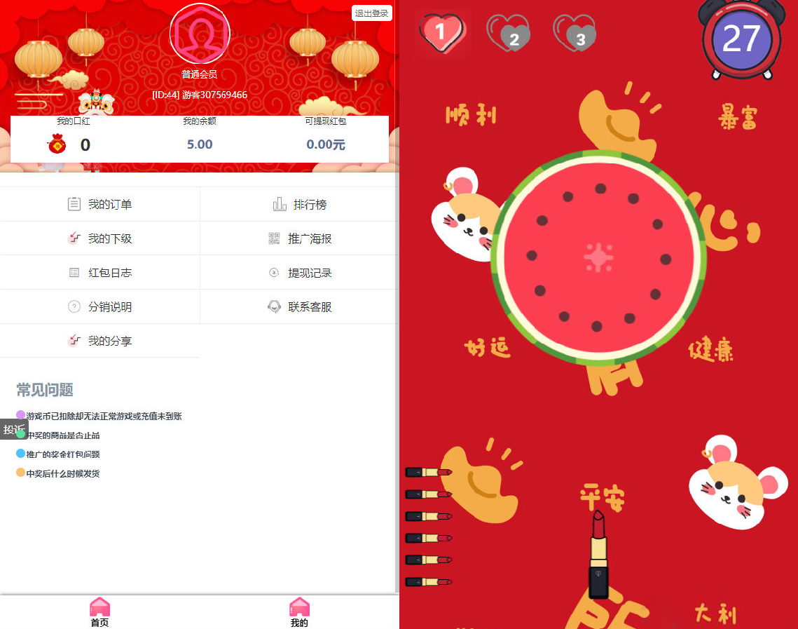 五款抖音类源码提供研究学习 - 资源e站 - 8